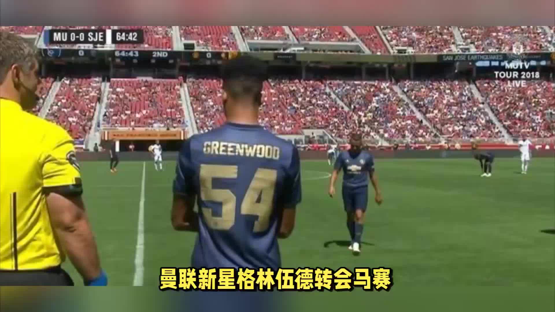 被医务人员