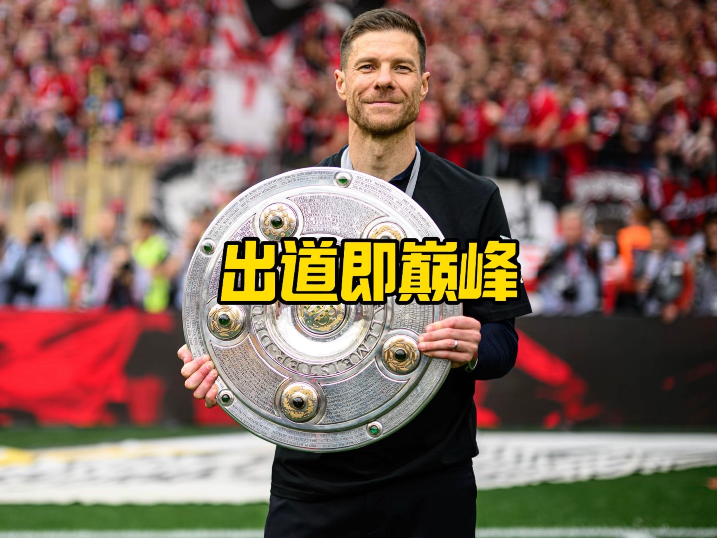 破篮网防线